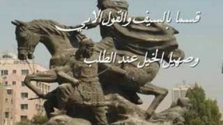 النشيد الوطني العراقي