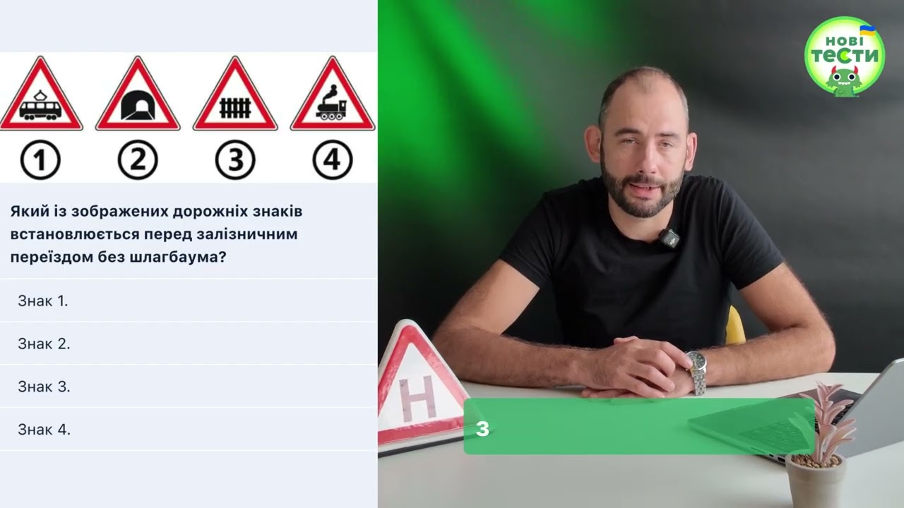 Постер відеопояснення