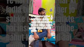 Bihari Blogger Bihar Ka Beta Inse Milkar Dill Khush Ho A