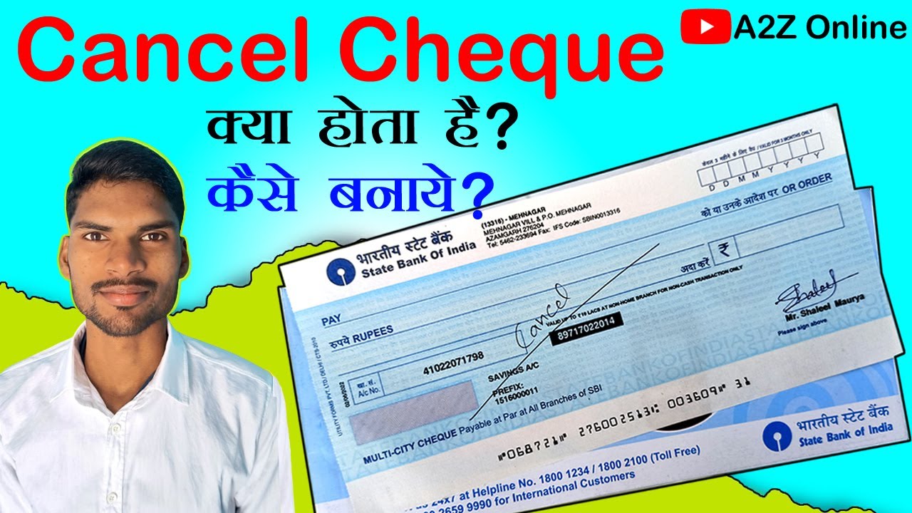 cancel-cheque-kya-hota-hai-a2z-online