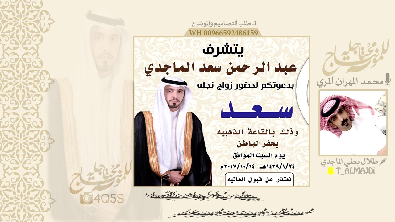 شيله شواشه , حفل الماجدي l اداء : محمد المهران l كلمات : طلال بطي الماجدي #ثلاث_الحان