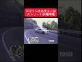 ドリフトはストリートから生まれたカルチャー　#drift #jdm #ドリフト #旧車 #旧車 #シルビア