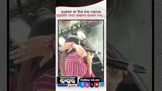 ହ୍ୟୁମାନ ସାଗରଙ୍କ ଭଳି ବଡ଼ ସିଙ୍ଗର ହେବ ତାଙ୍କ ଝିଅ  #ytshorts #shortsvideo #humanesagar #odiasinger