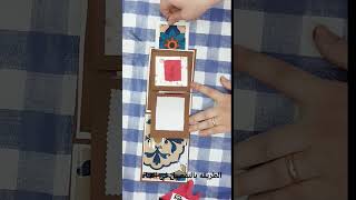 طريقة عمل كارت صور هديه لعيد ميلاد  للمبتدئين بطريقه سهله و بسيطه #diy #papercraft