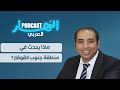 تركيا بو ابة بين آسيا وأوروبا أذربيجان ت كم ل الل عبة 