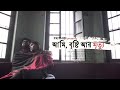 Ami brishti aar mrityu  prithibi bengali band  official music  koushik chakraborty