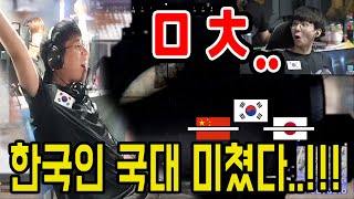 SUB)🔥게임대회 역사상 최고의 핵의심 스나 장면 