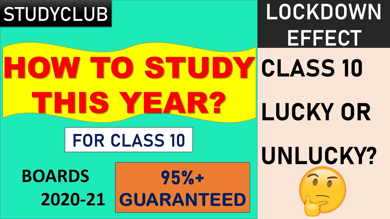 How to study this year? || Class 10 CBSE Board Exam 2021 ...