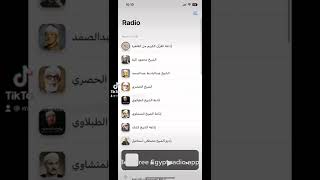 برنامج راديو مصر بدون سماعات screenshot 2