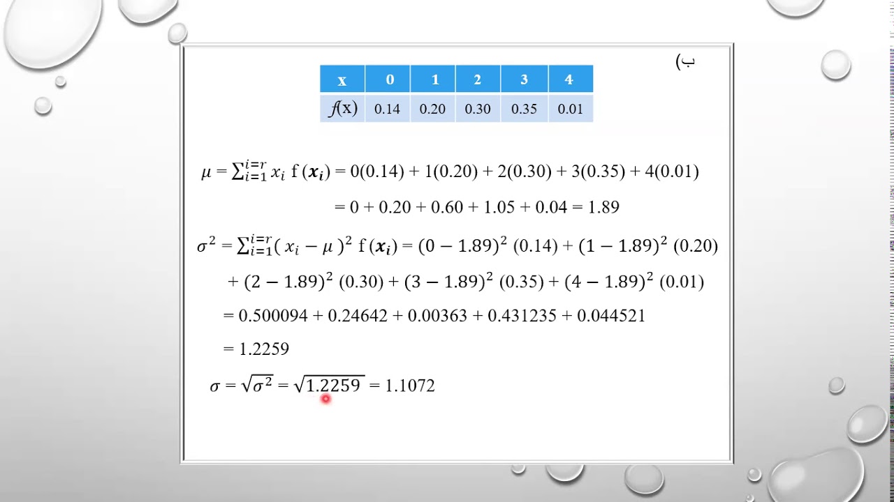 وصف التوزيعات الاحتمالية 2 مدرسة الملك ادريس السنوسي استنبول