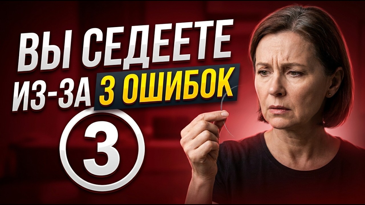 3 ошибки, из-за которых вы СЕДЕЕТЕ быстрее