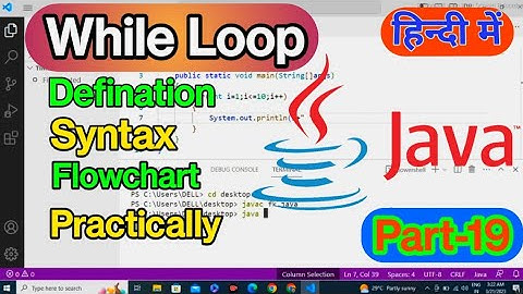 While Loop in Java || While Loop defination, Syntax, flowchart, program || Part 19 #java