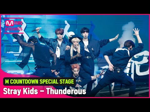 'COMEBACK' 만능 재주꾼들 'Stray Kids'의 '소리꾼' 무대
