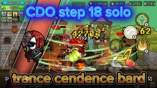 CDO trance cendence bard step18