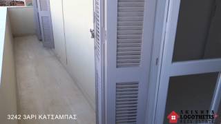 3242 3ΑΡΙ ΚΑΤΣΑΜΠΑΣ