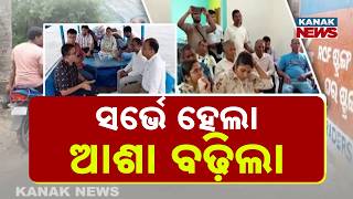 Chilika Connectivity Revolution: Survey Starts for New Bridge and Roadway!