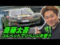 斎藤太吾 コルベットでリベンジを誓う  V OPT 279 ④ Daigo Saito Chevrolet Corvette