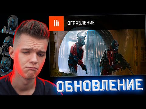 Video: Warfaceте таажыларды кантип табууга болот