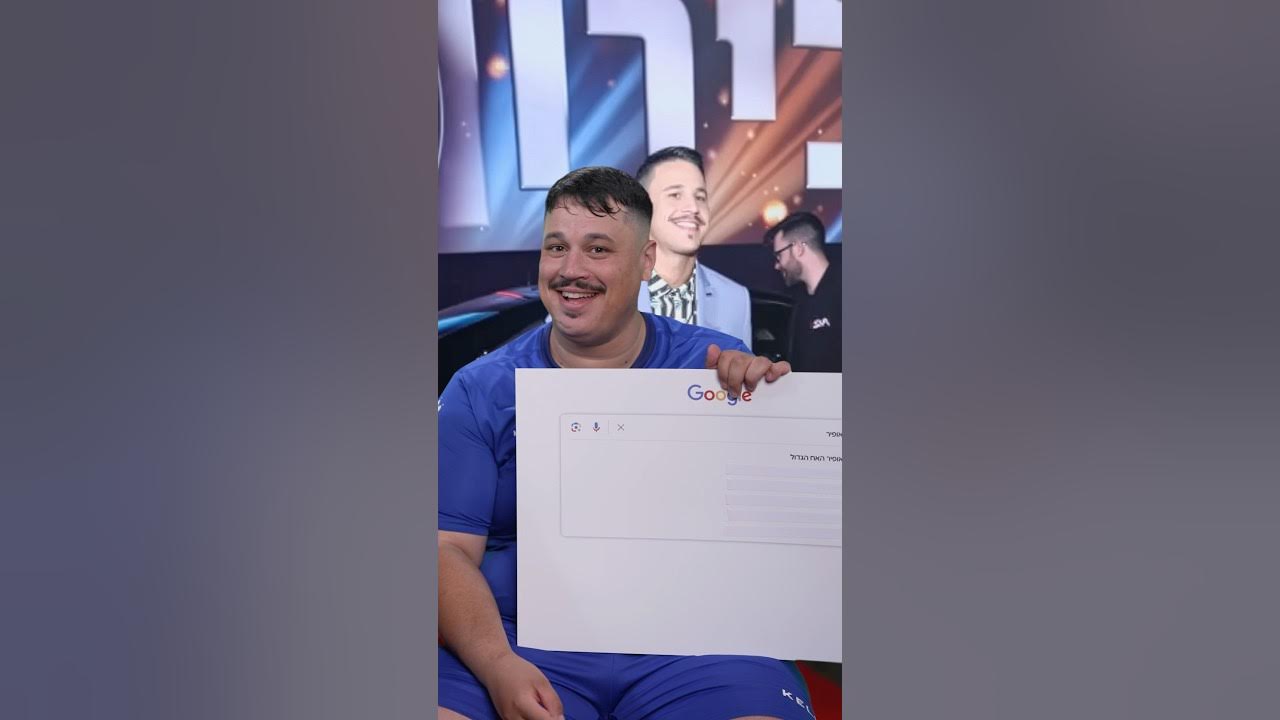 אתם חיפשתם הכוכבים עונים 👏 כוכבי ״גולסטאר אפריקה״ עונים על כל החיפושים שלכם! הסרטון המלא בערוץ