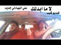 لا ما ابدلك اذا مشتاق لحبيبك اتحداك تسمع وماتعيدها علي البهادلي جديد 2018 2019 فيديو