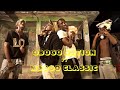 Obogo Nation Ft Mgogo Classic Sasampa Official Video