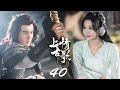 A Life Time Love EP40 Huang Xiaoming Song Qian CROTON MEDIA English Official A Life Time Love EP40 Huang Xiaoming Song Qian CROTON MEDIA English Official