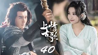 A Life Time Love EP40 | Huang Xiaoming, Song Qian | CROTON MEDIA English 