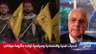 Raghid El Chammah - Al Hadath, Host Rouba Han Guest Raghid El Chammah - 12 09 2021