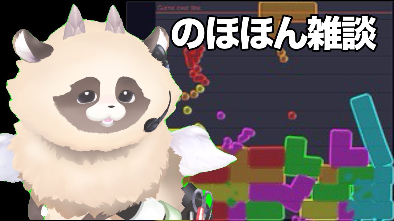 【ゼリーテトリス】 コメント読むの大好きVTuberの落ちものパズル朝活雑談 #jellotetrix #ゼリーテトリス #shorts