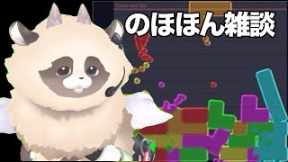【ゼリーテトリス】 コメント読むの大好きVTuberの落ちものパズル朝活雑談　#jellotetrix #ゼリーテトリス #shorts