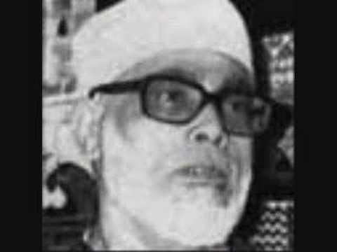 Sura fatiha by shiekh Mahmood Khalil al-hussary