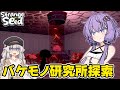 スライムを育ててバケモノを作るゲーム【Strange Seed】#5