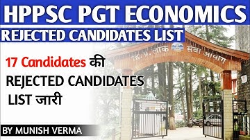 HPPSC PGT ECONOMICS-rejected Candidates list जारी | RESULT कब तक!