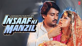Insaaf Ki Manzil 1988 Movie  Album  Chitragupta  Shekhar Suman Poonam Dhillon Jeevan