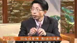 20101118-2《大愛人物誌》人生好在下半場--謝木火的故事