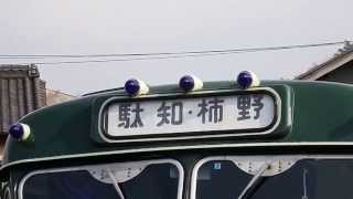 東鉄ボンネットバス 方向幕回転 Youtube