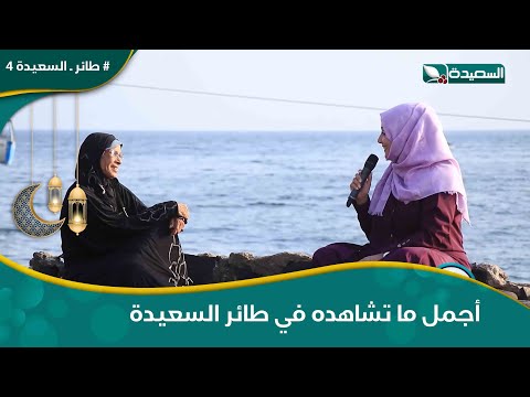 دردشة ع الماشي مع الخالة إقبال وكيف تخطت الصعوبات التي واجهنها في الحي 
