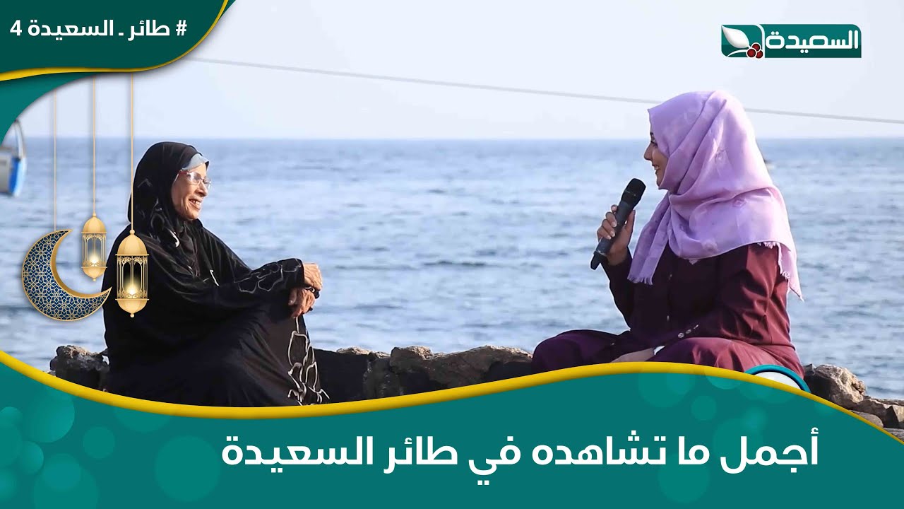 دردشة ع الماشي مع الخالة إقبال وكيف تخطت الصعوبات التي واجهنها في الحي