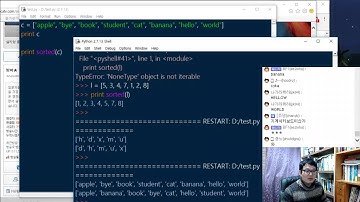 [Python] 문자 정렬 ★밤비와 코딩