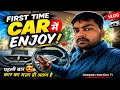 Car me first time enjoy deepak reaction 71 Live