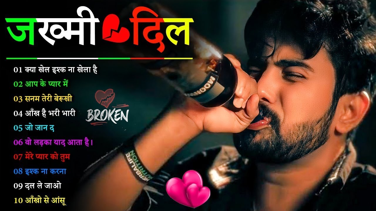 जख्मी दिल गाना कंचन यादव | Nonstop Sad Songs | Dard Dhare Gane | Gam Bhare Gane | Brackp Sad Songs