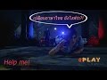 Dead by Daylight | สอนเปลี่ยนภาษาไทย!! เปลี่ยนภาษาไทยไม่ได้สักที แก้ยังไง ไปดู!