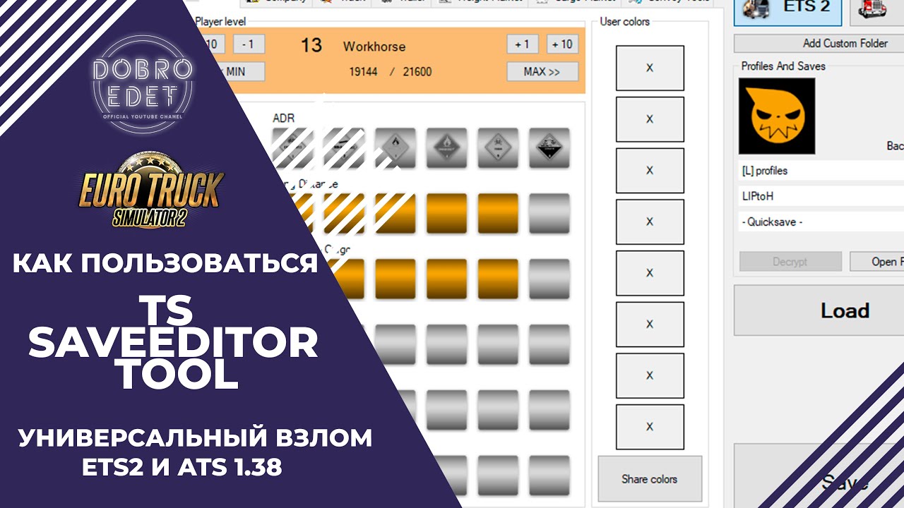 persona 4 golden save editor tool persona 4 golden save editor tool
