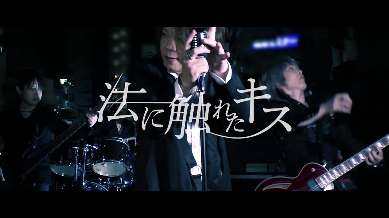 ELY-SIA『GAIA』古代樹 - YouTube
