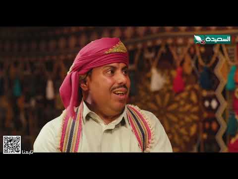 هذه البقره اللي شله الفلوس #دروب_المرجلة2