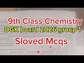 9th Class Chemistry DGK board group 1 2026 | class 9th Sloved mcqs DGK board 2026