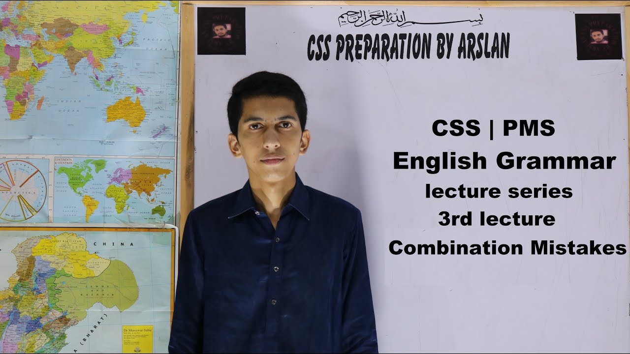 CSS | PMS | English Grammar series|3rd lecture | Combination mistakes ...