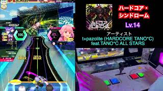 【オンゲキ手元合成】14 ハードコア・シンドローム MASTER ABFB理論値 (player: KAIRO)
