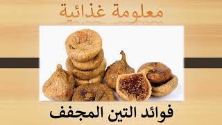 علاج فقر الدم و  الأنيميا