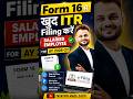 AY 2026-27 ITR Filing for salaried individual #incometax